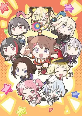 星轨彼端的少女 在线观看 51动漫