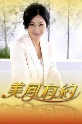 春日缓刑 慢综艺在线观看 51动漫