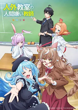 三分钟恋爱合约 短剧在线观看 51动漫
