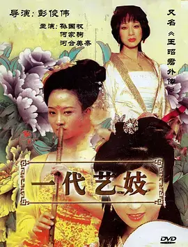 十二楼的灯 漫改真人剧在线观看 51动漫